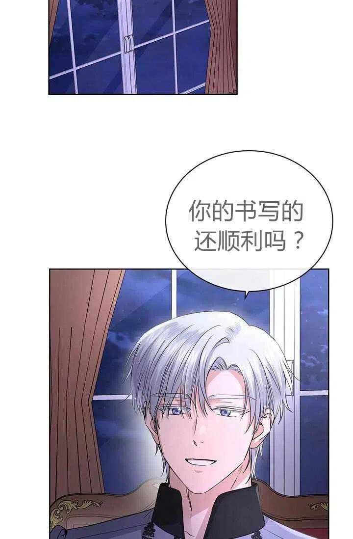第27话66