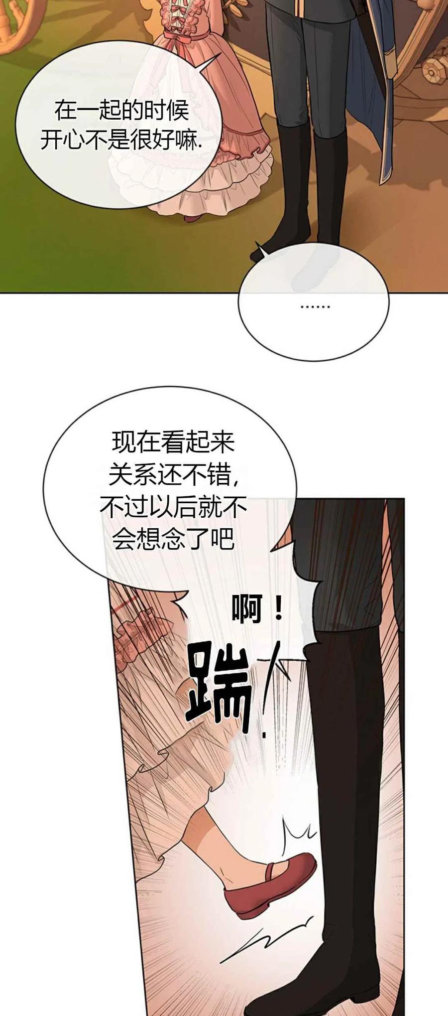 第18话4