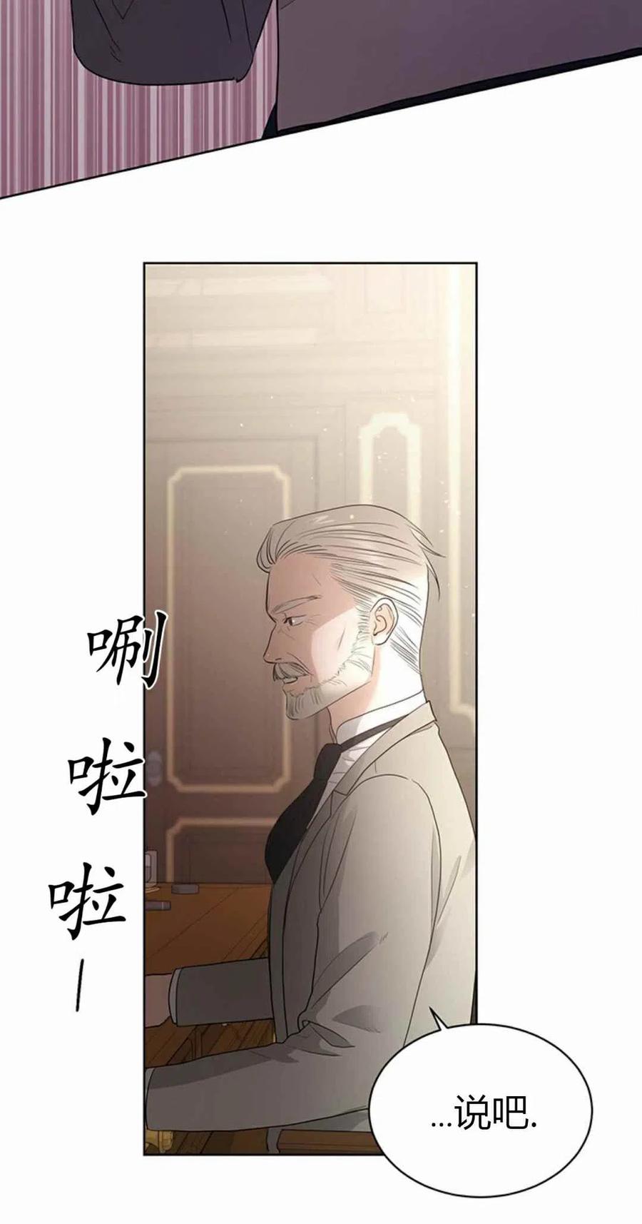 第4话31