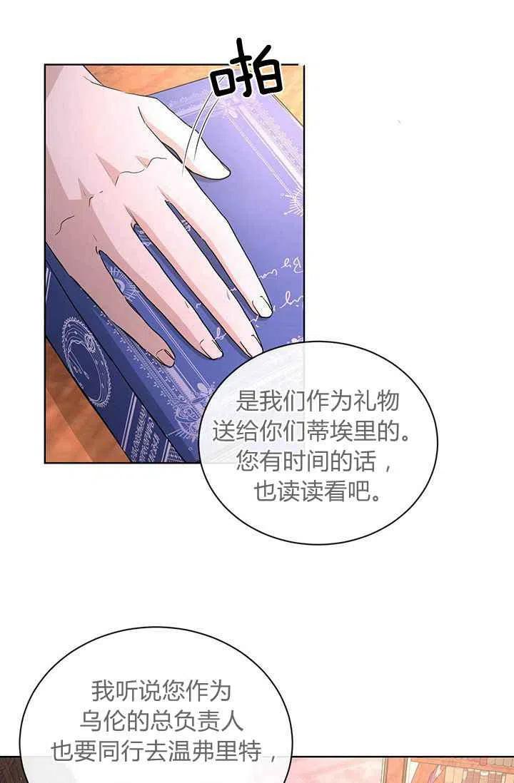 第27话59