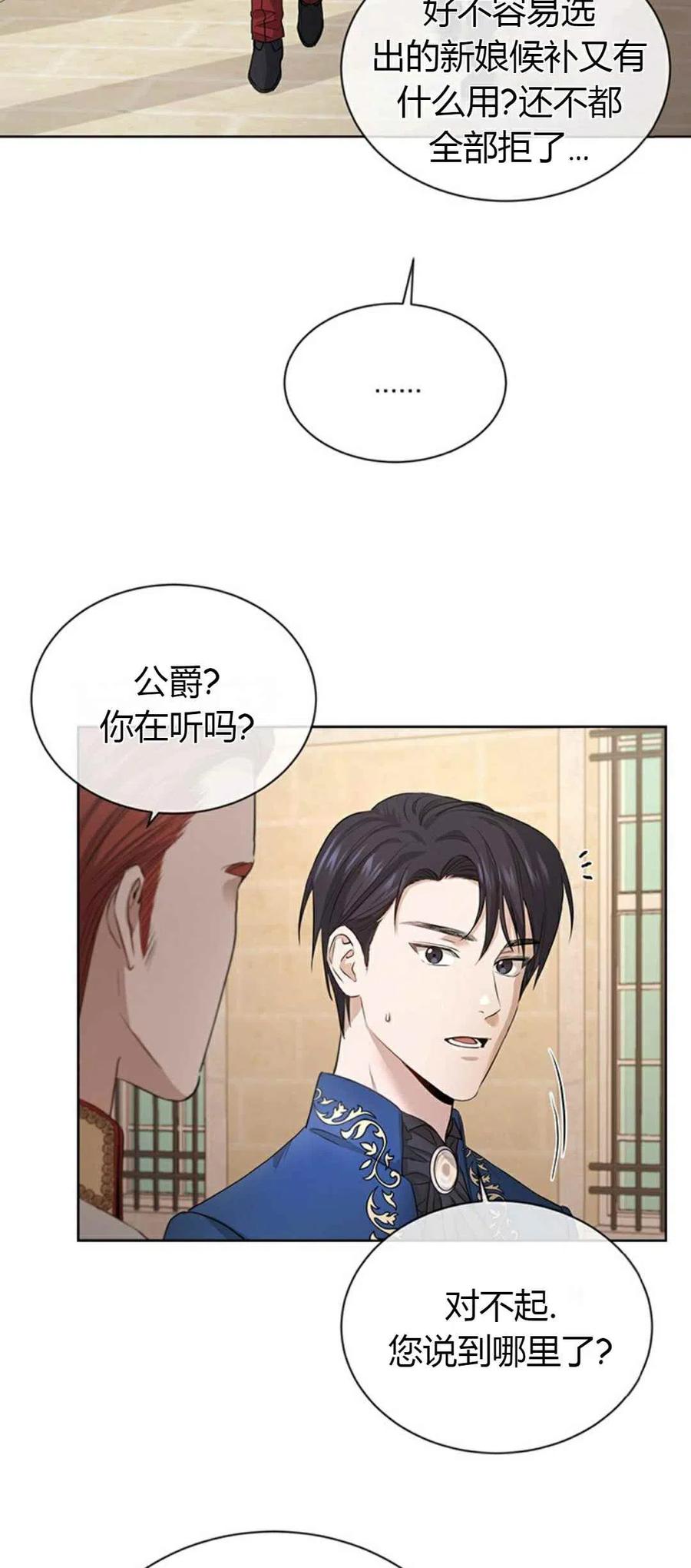 第7话5