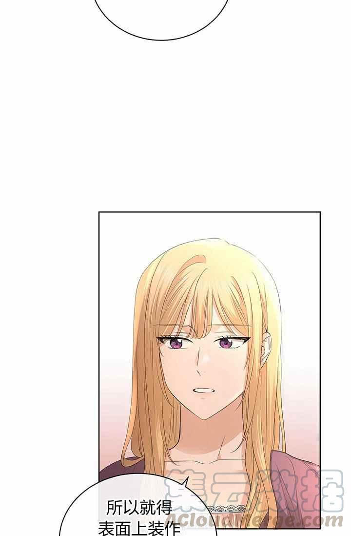 第28话42