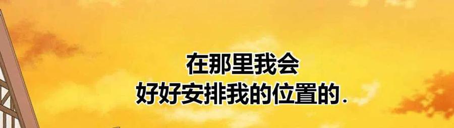 第21话23