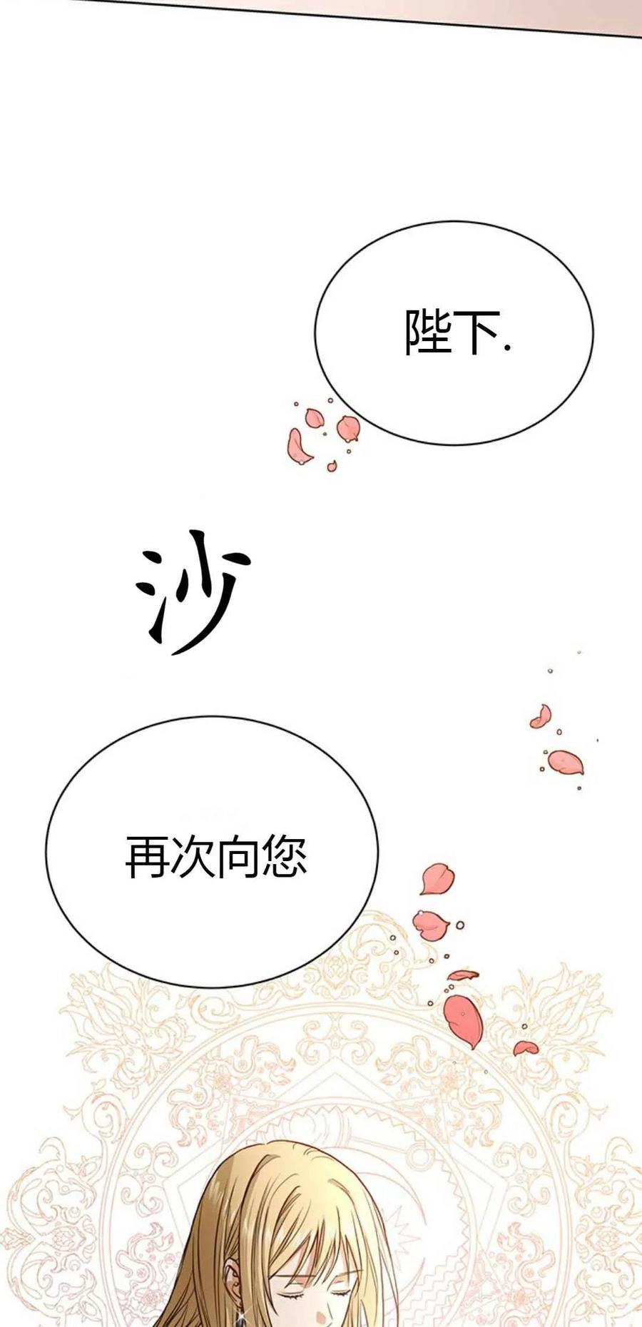 第1话26