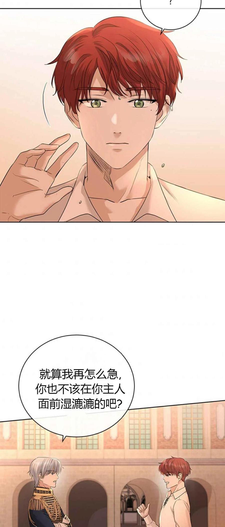第21话35
