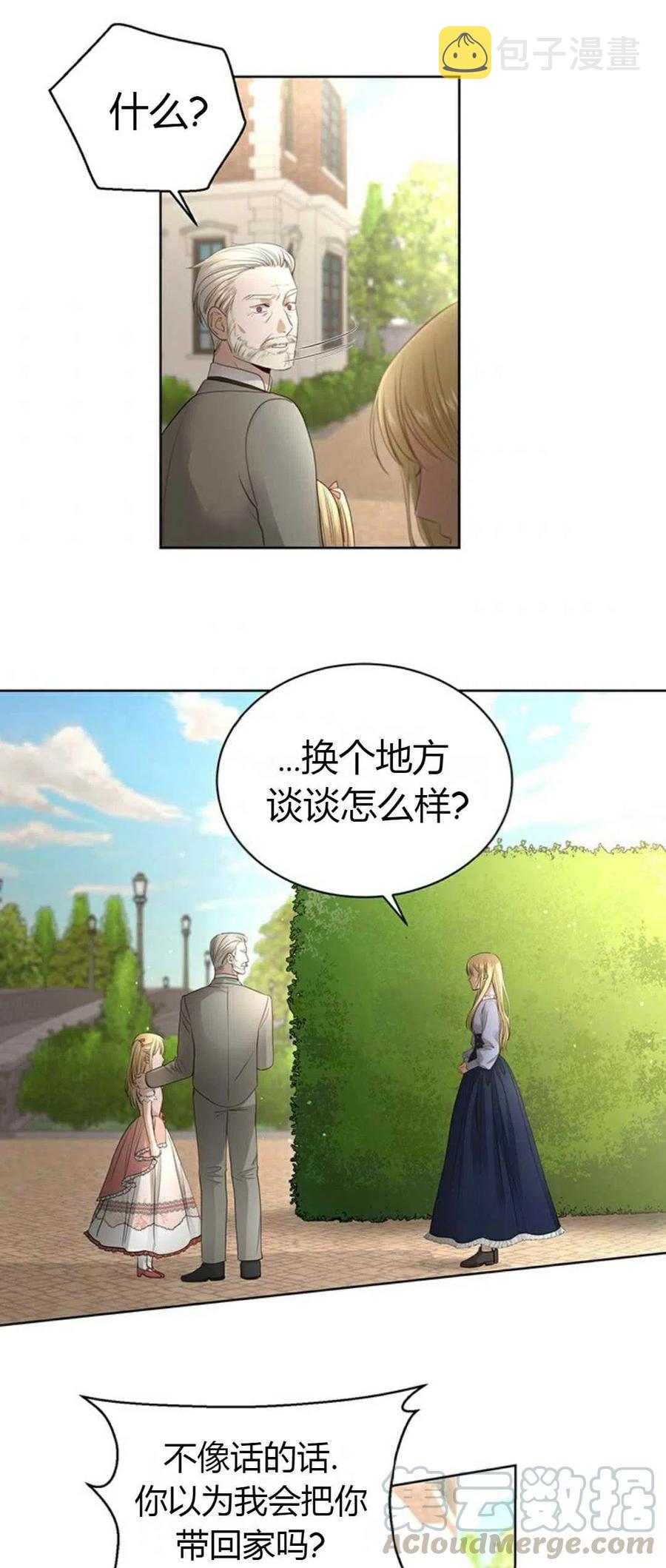 第4话20