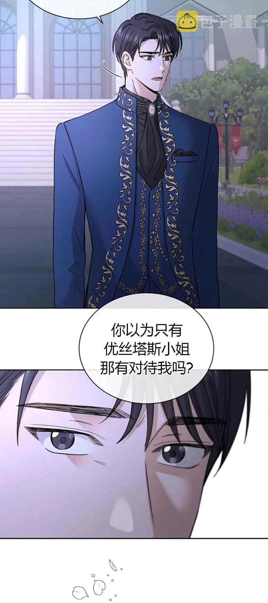 第10话25