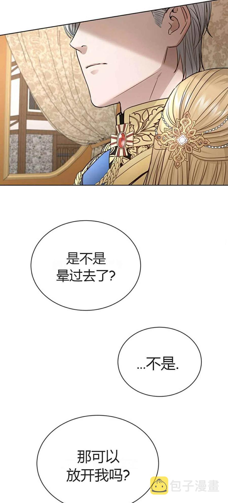 第14话35