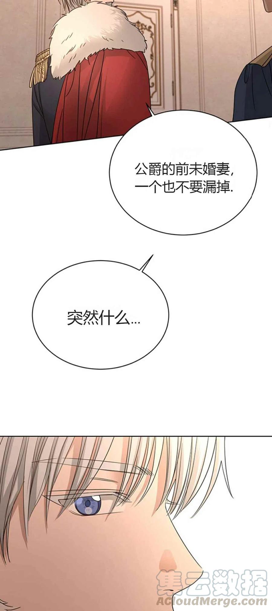 第9话55