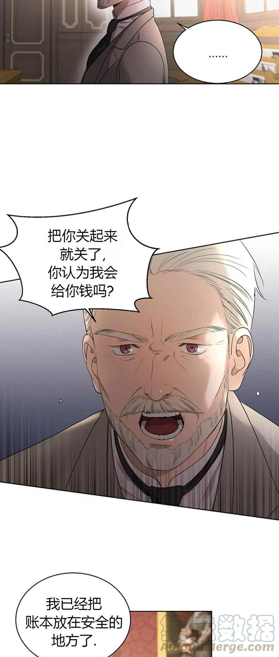 第4话28