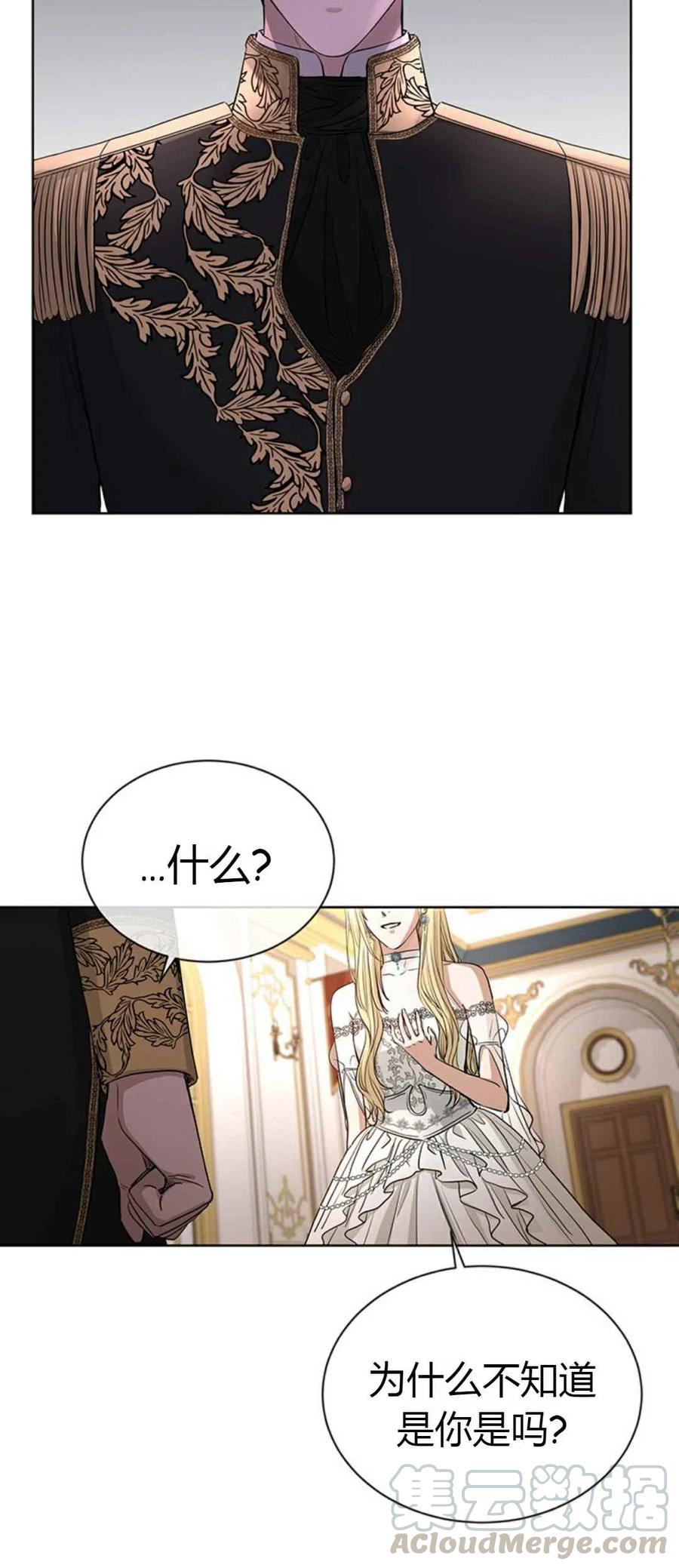 第13话9