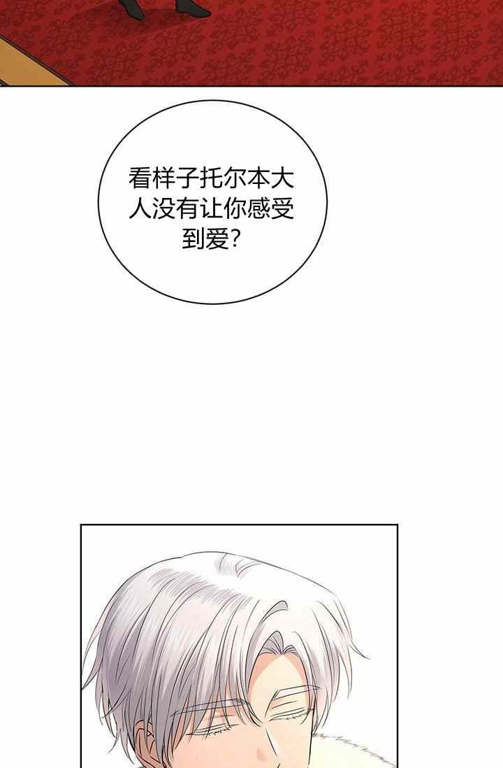 第28话31