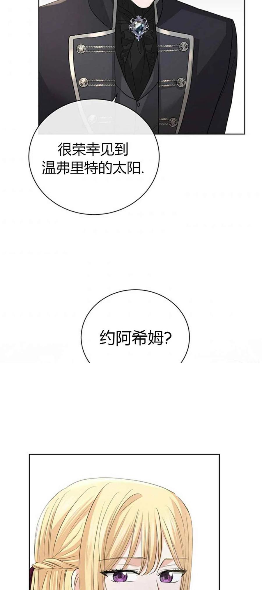 第23话47