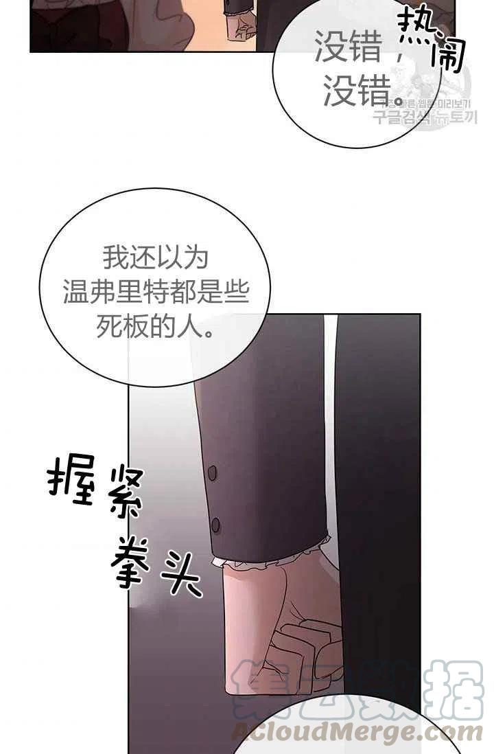 第25话73