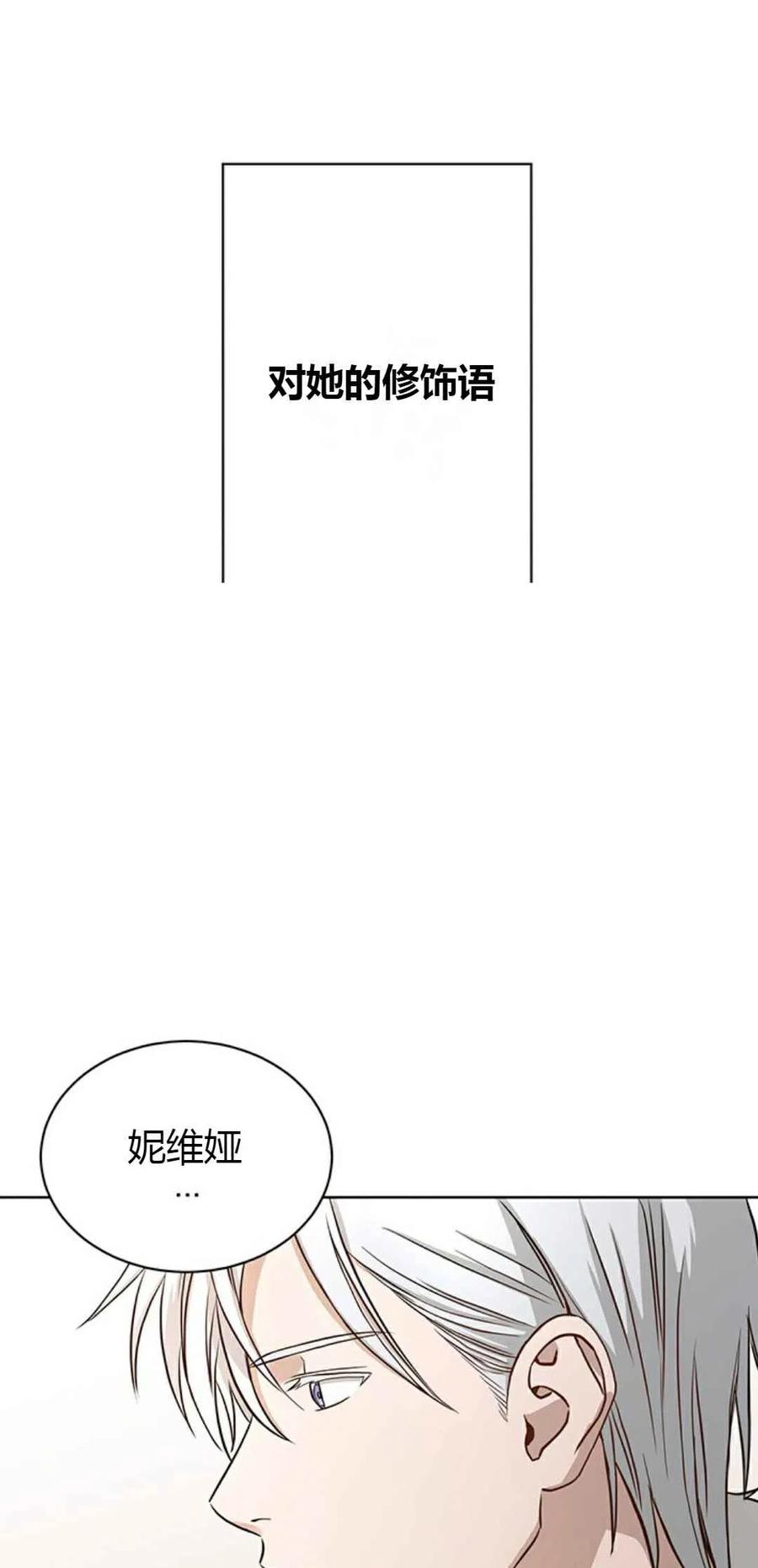 第1话20