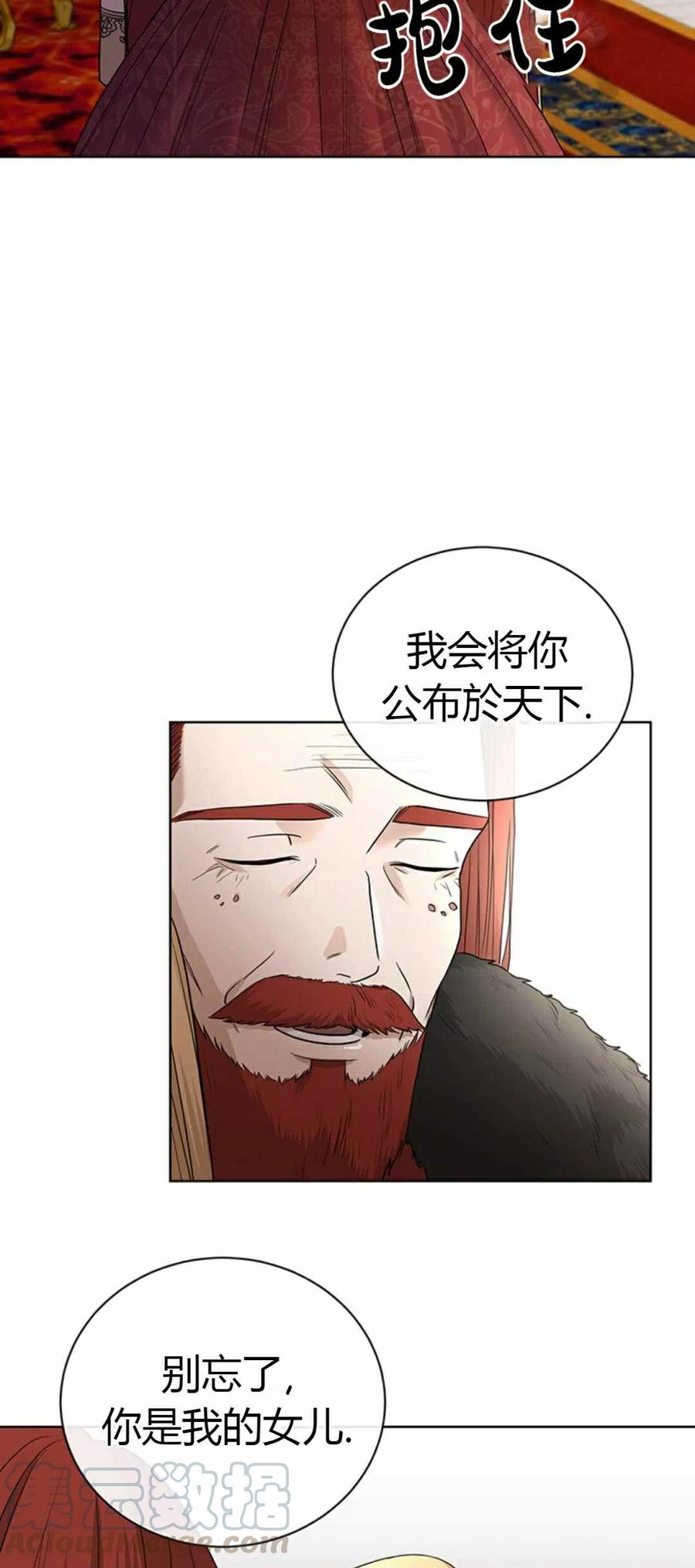 第20话15