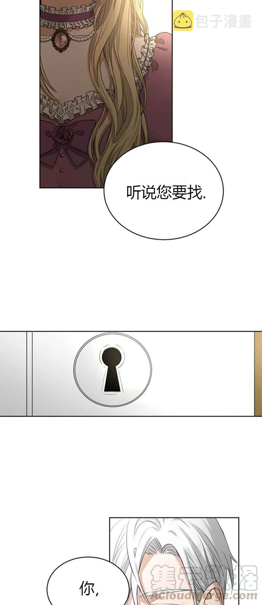 序章2