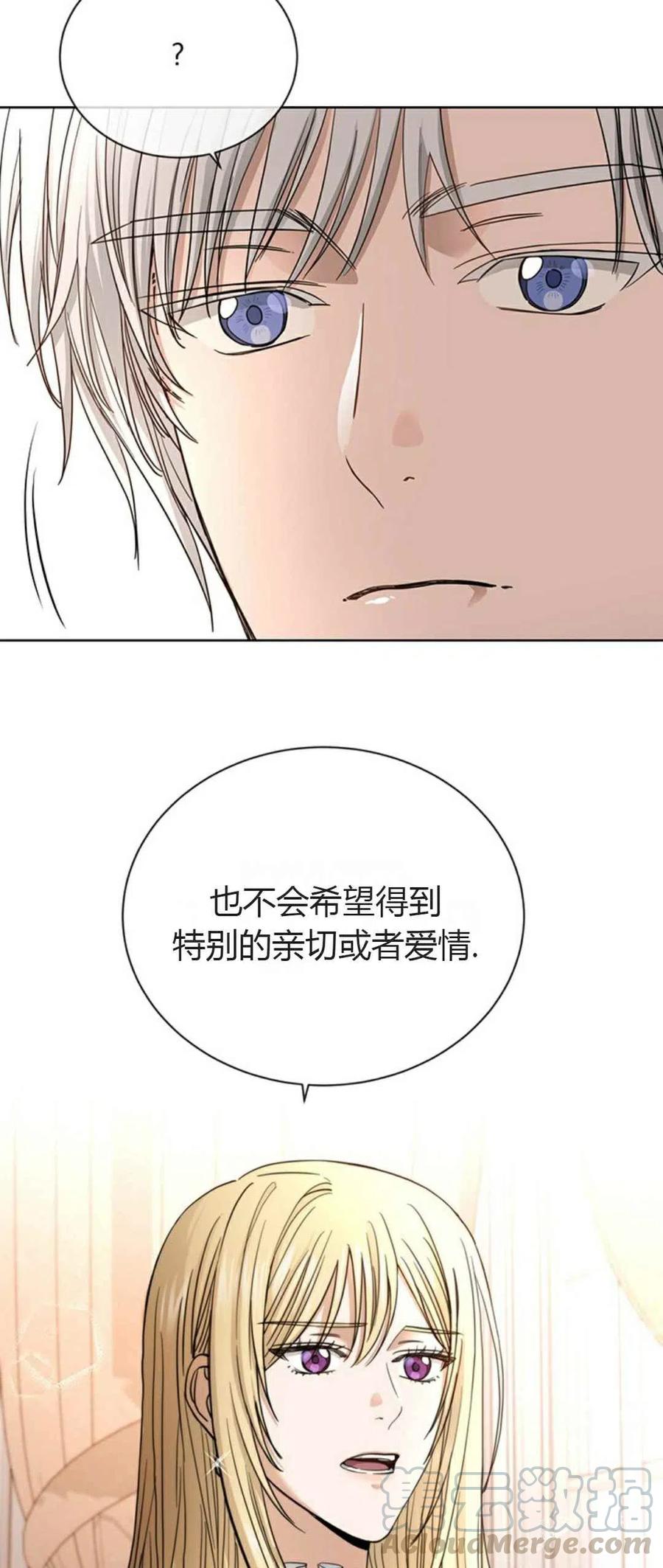 第9话27