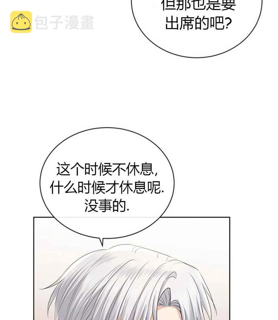 第24话30