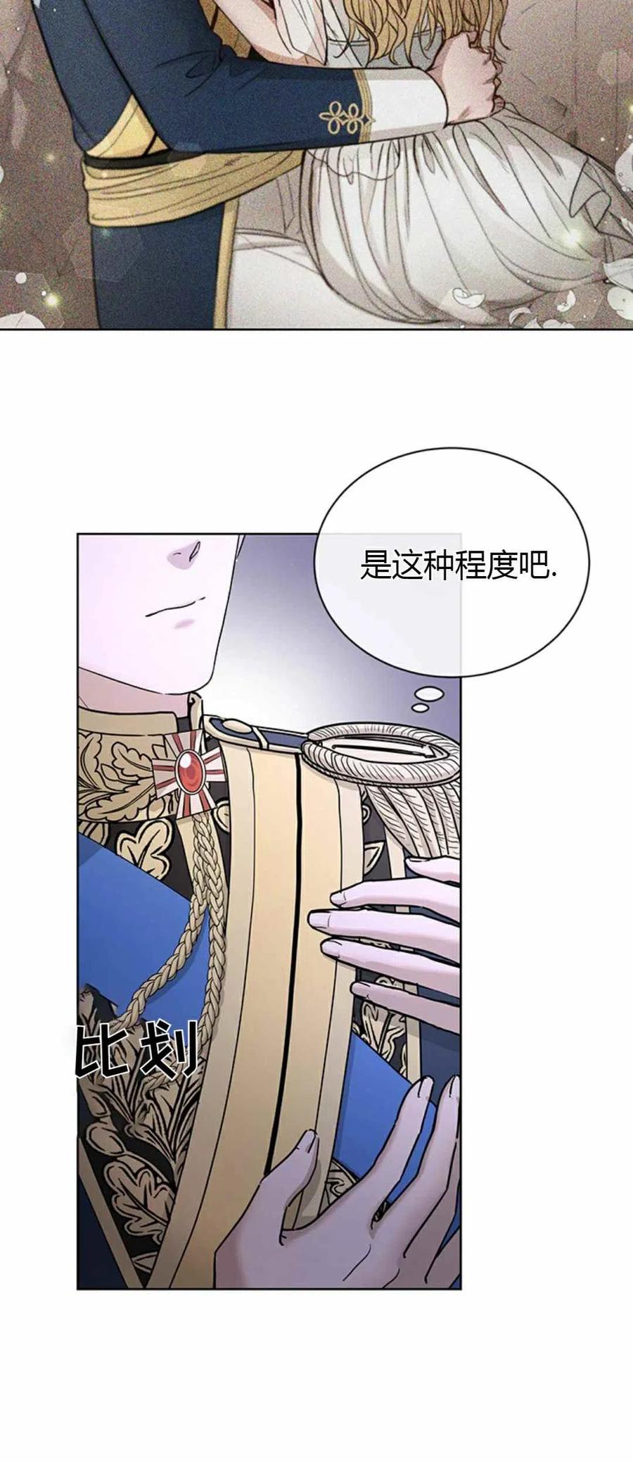 第15话29