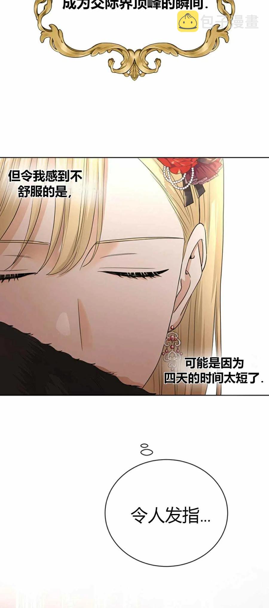 第20话17
