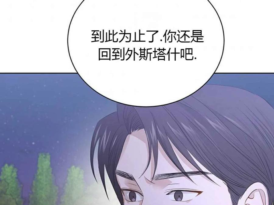 第5话38