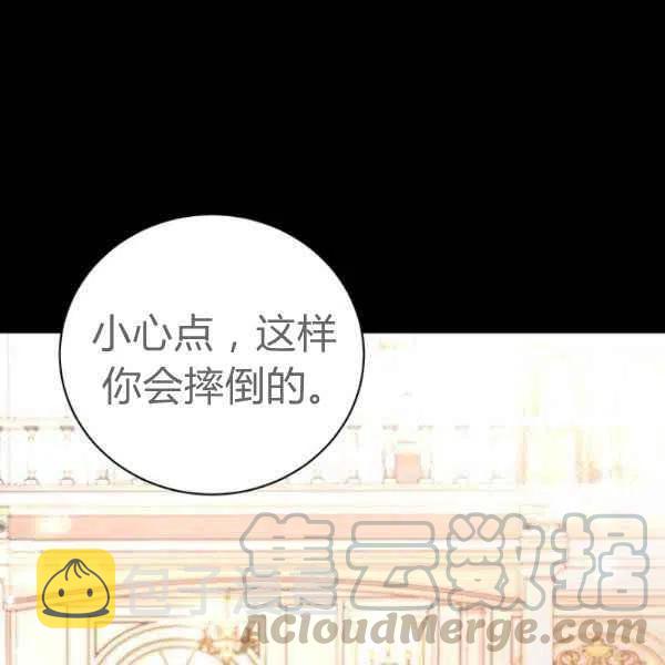 第26话16