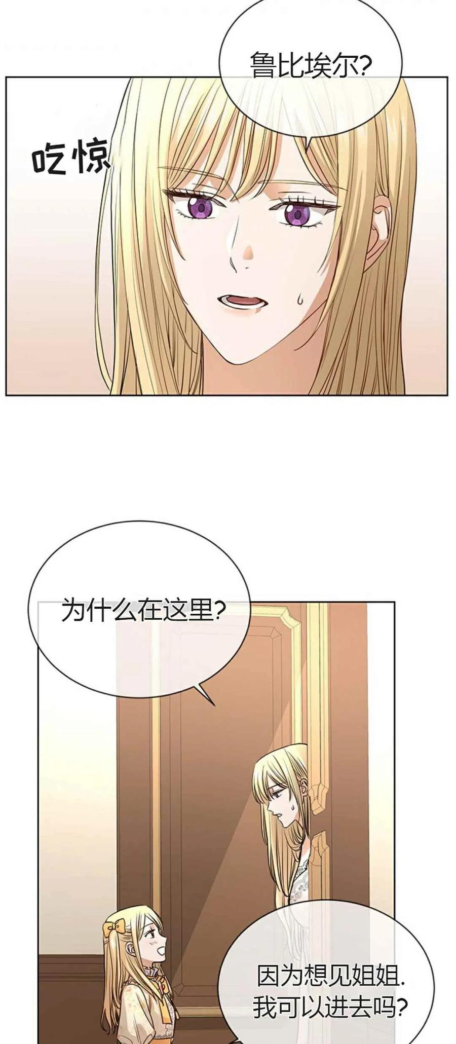 第11话7