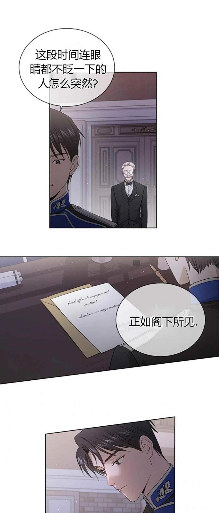 第5话5