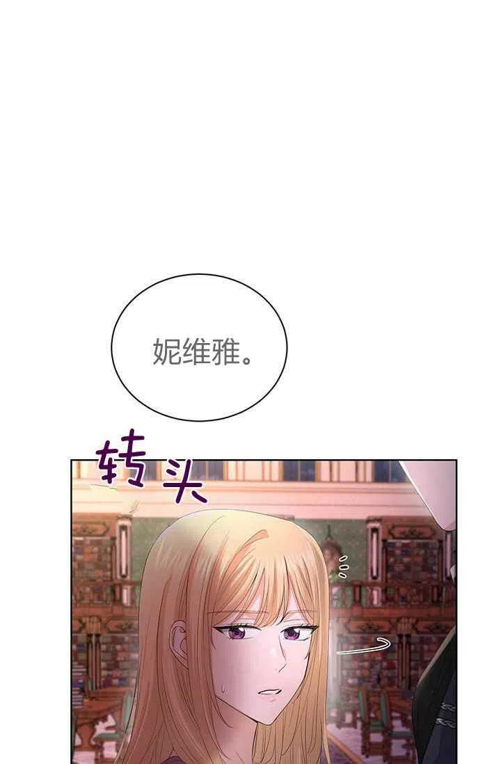 第27话13