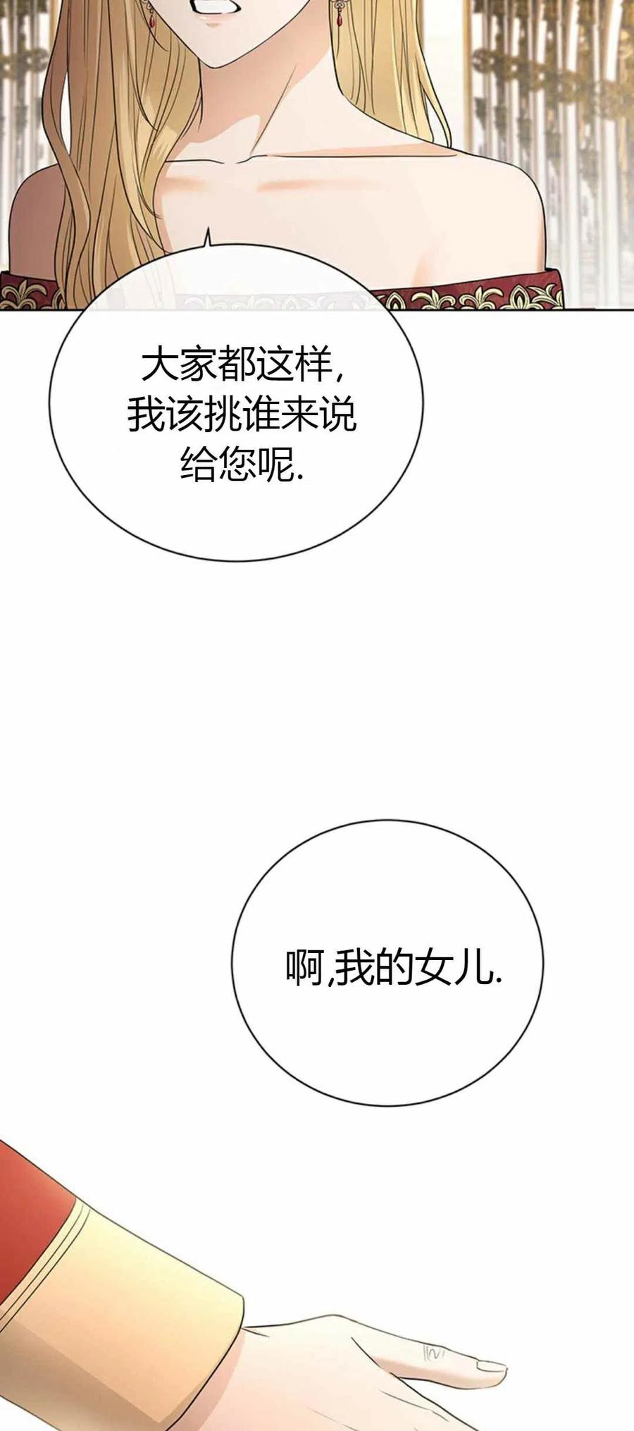 第20话13