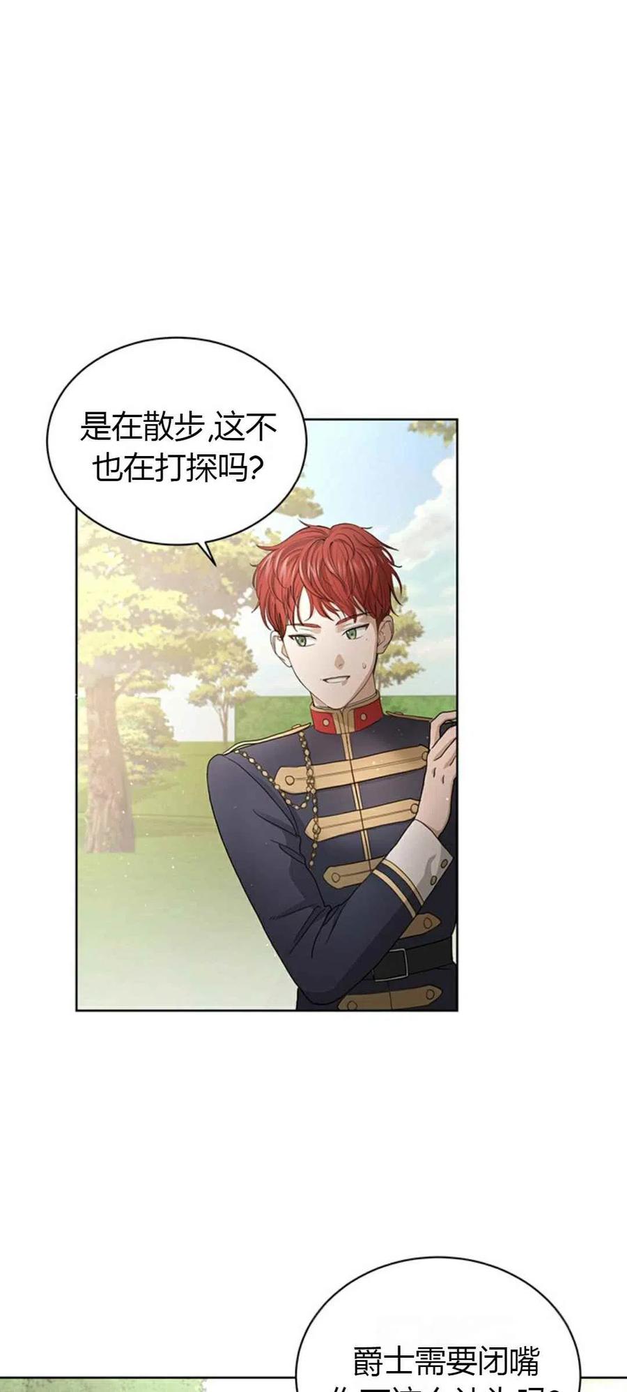 第4话11