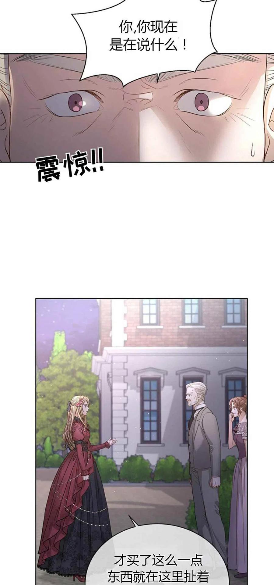 第5话14