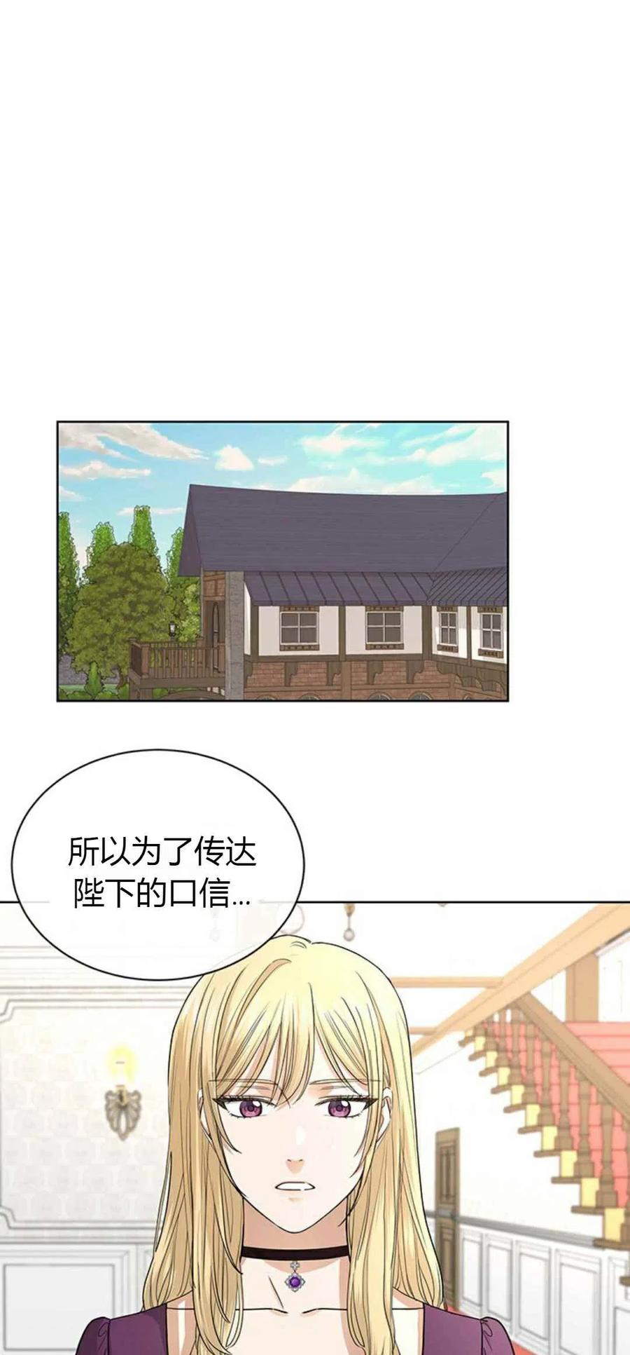 第16话38
