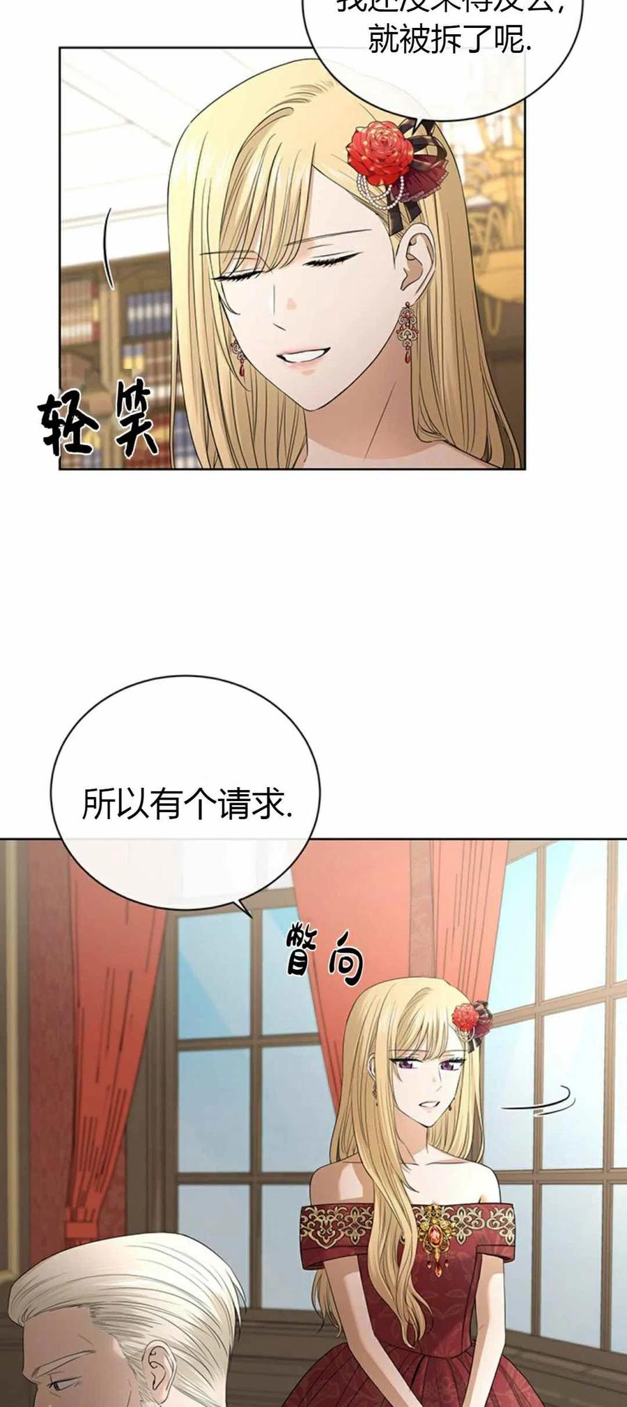 第20话37