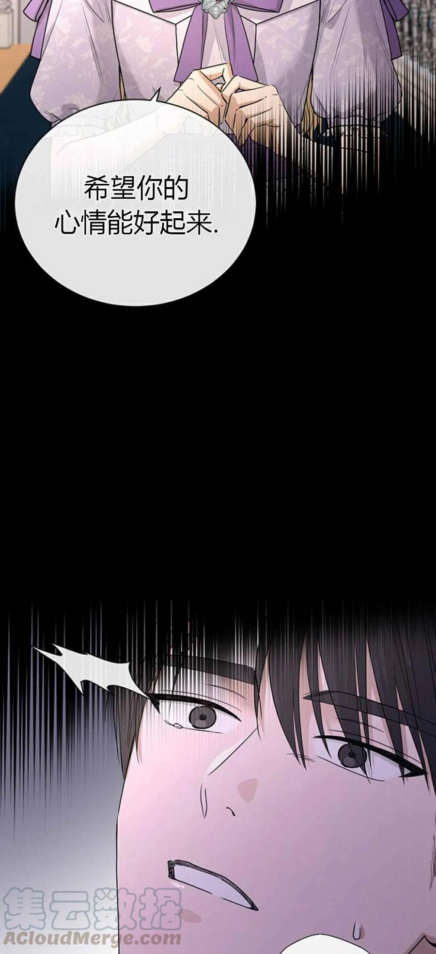 第19话21