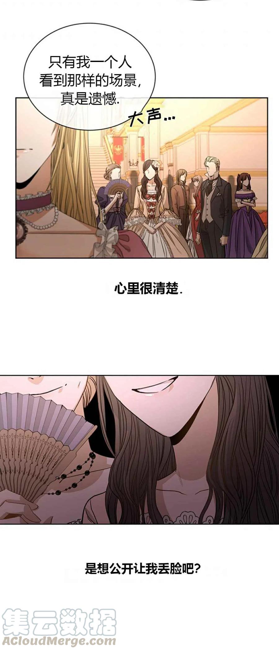 第7话27