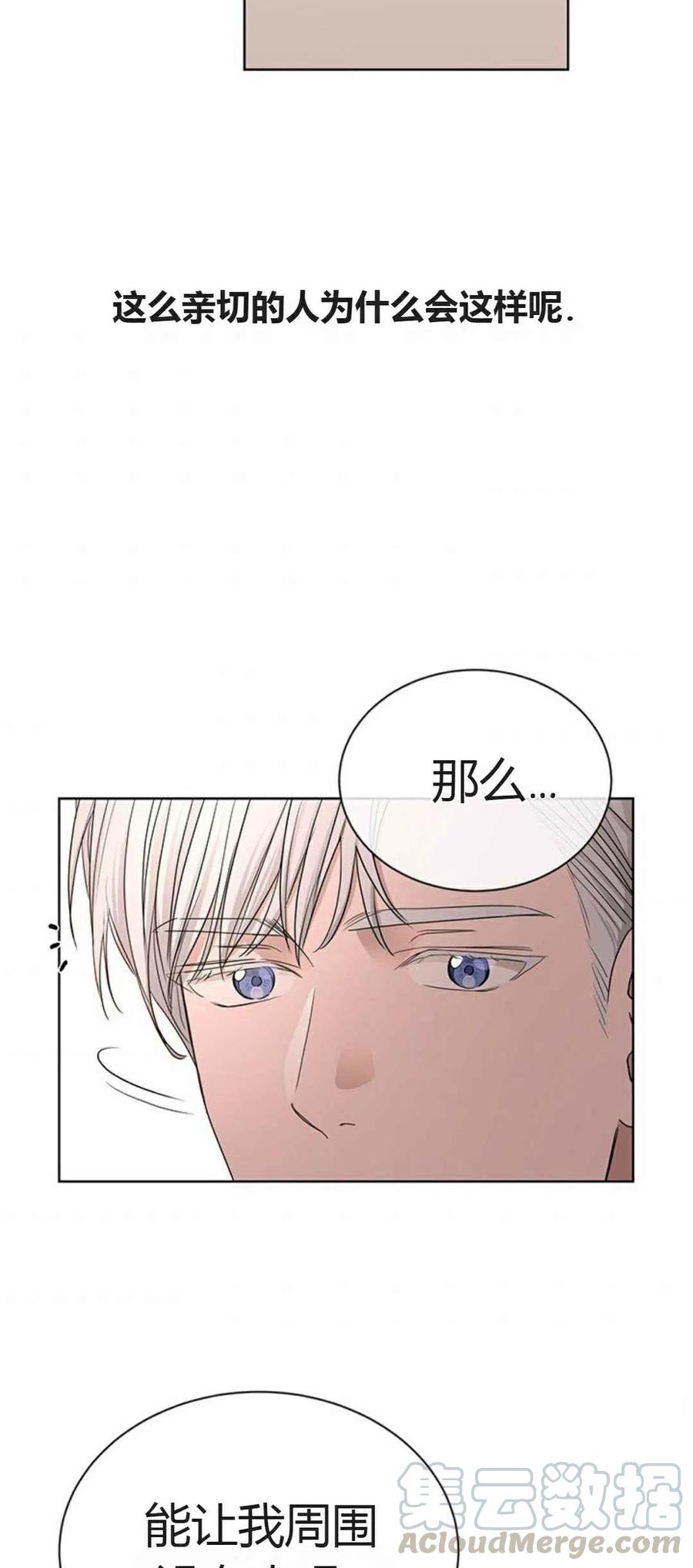 第14话27