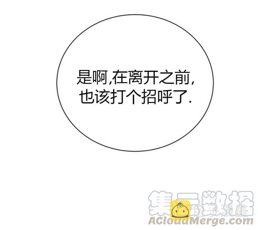 第24话108
