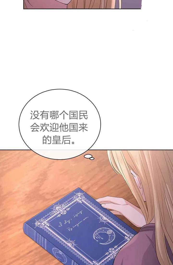 第25话14