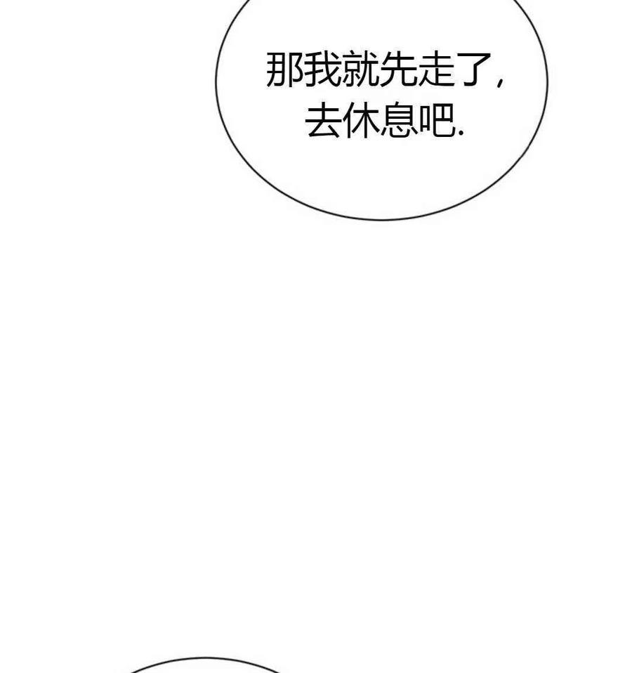 第24话61