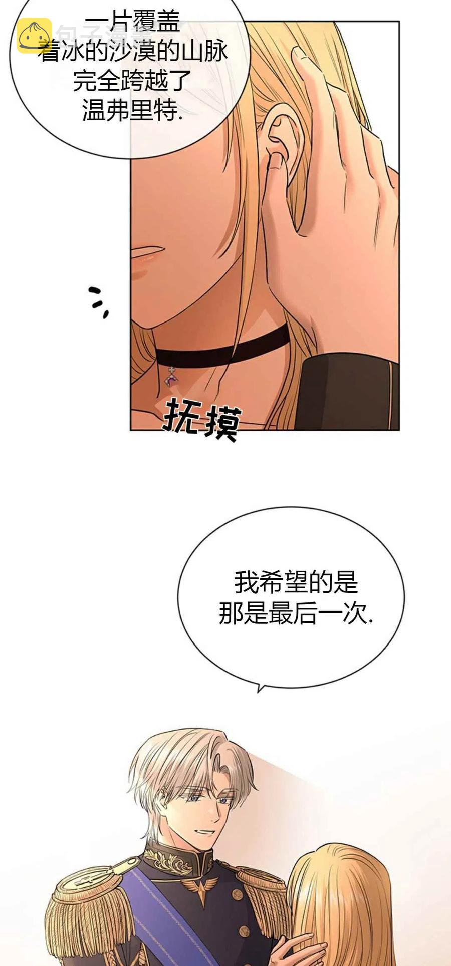 第18话25
