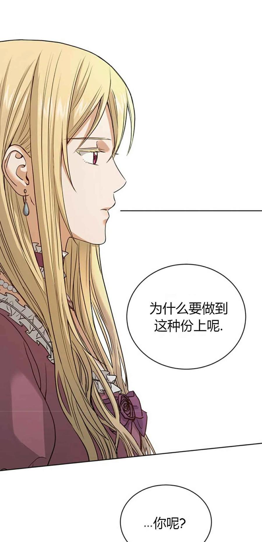 第1话10