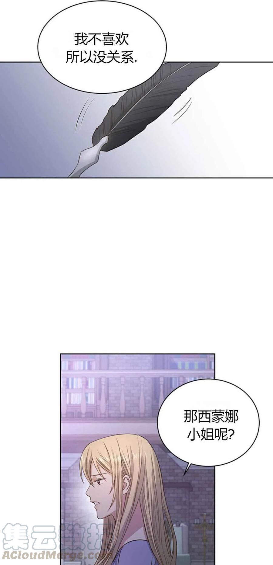 第2话12