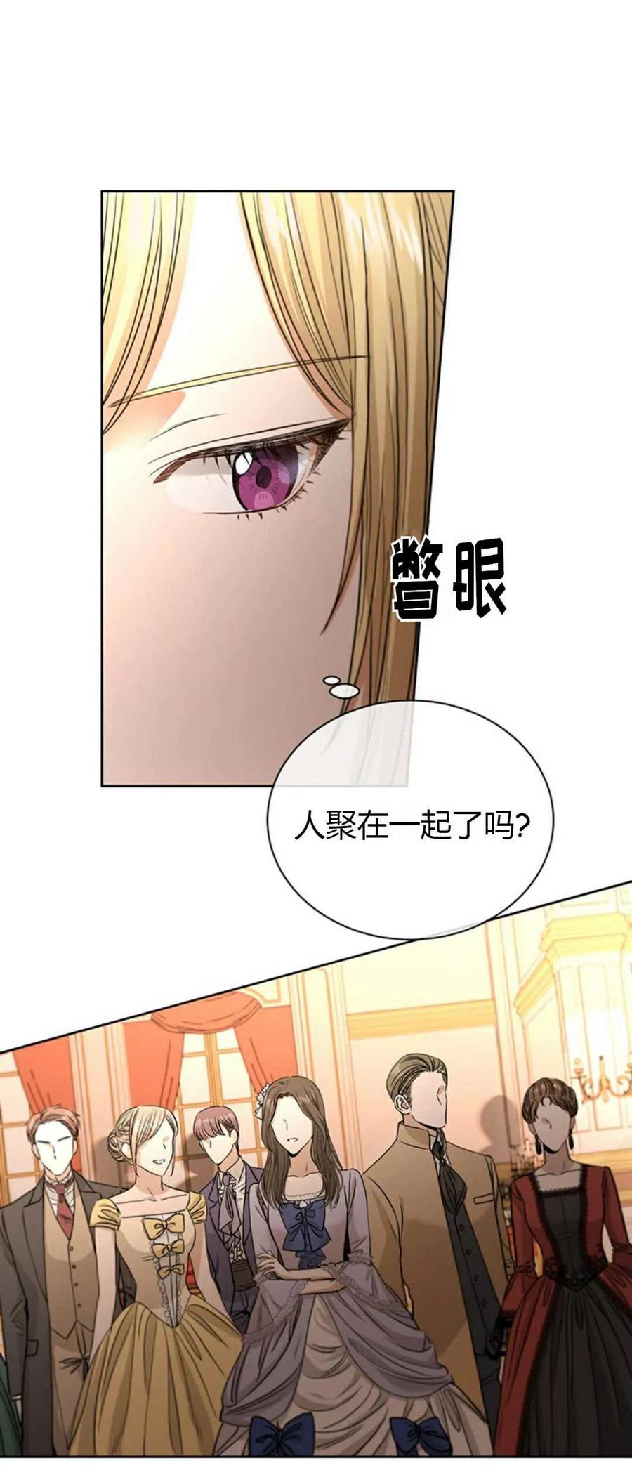 第7话28