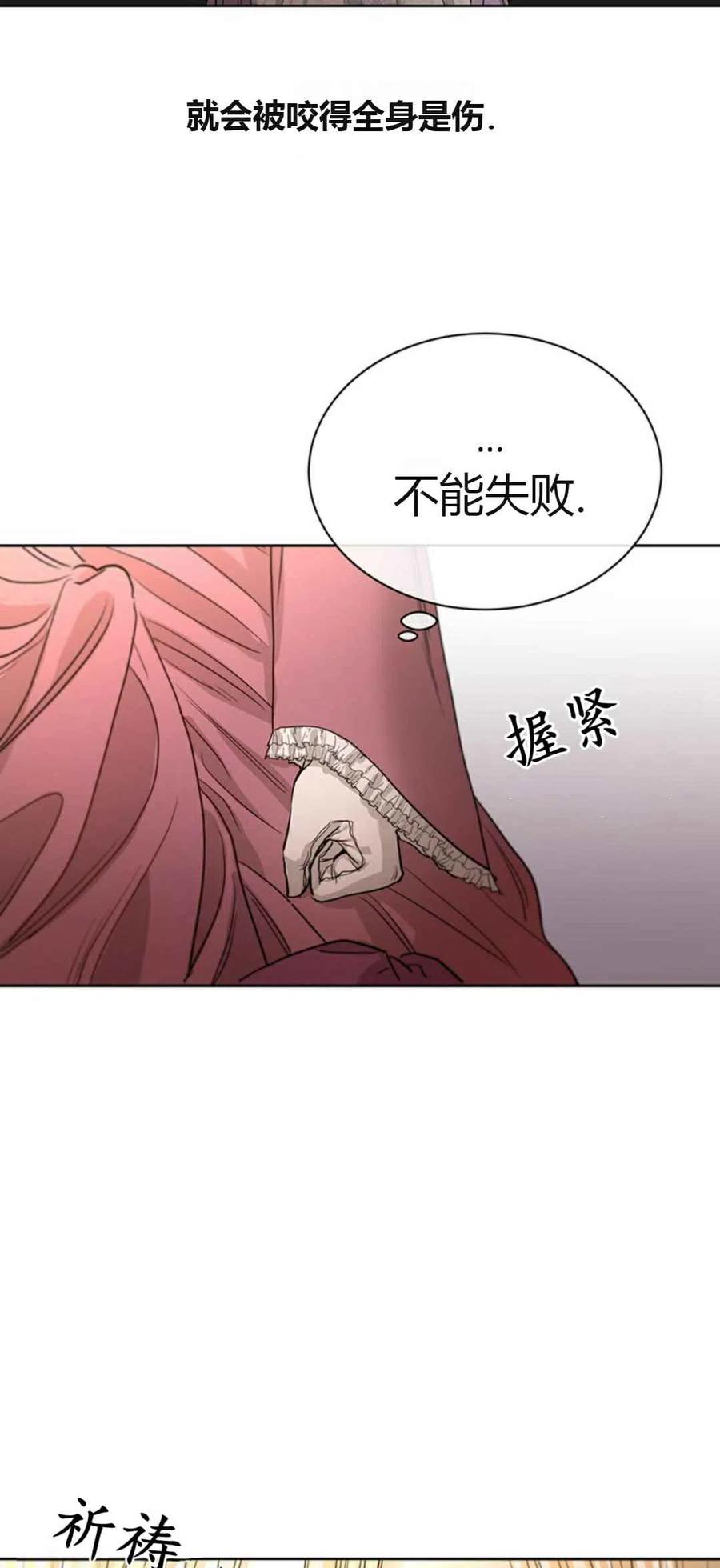 第7话38
