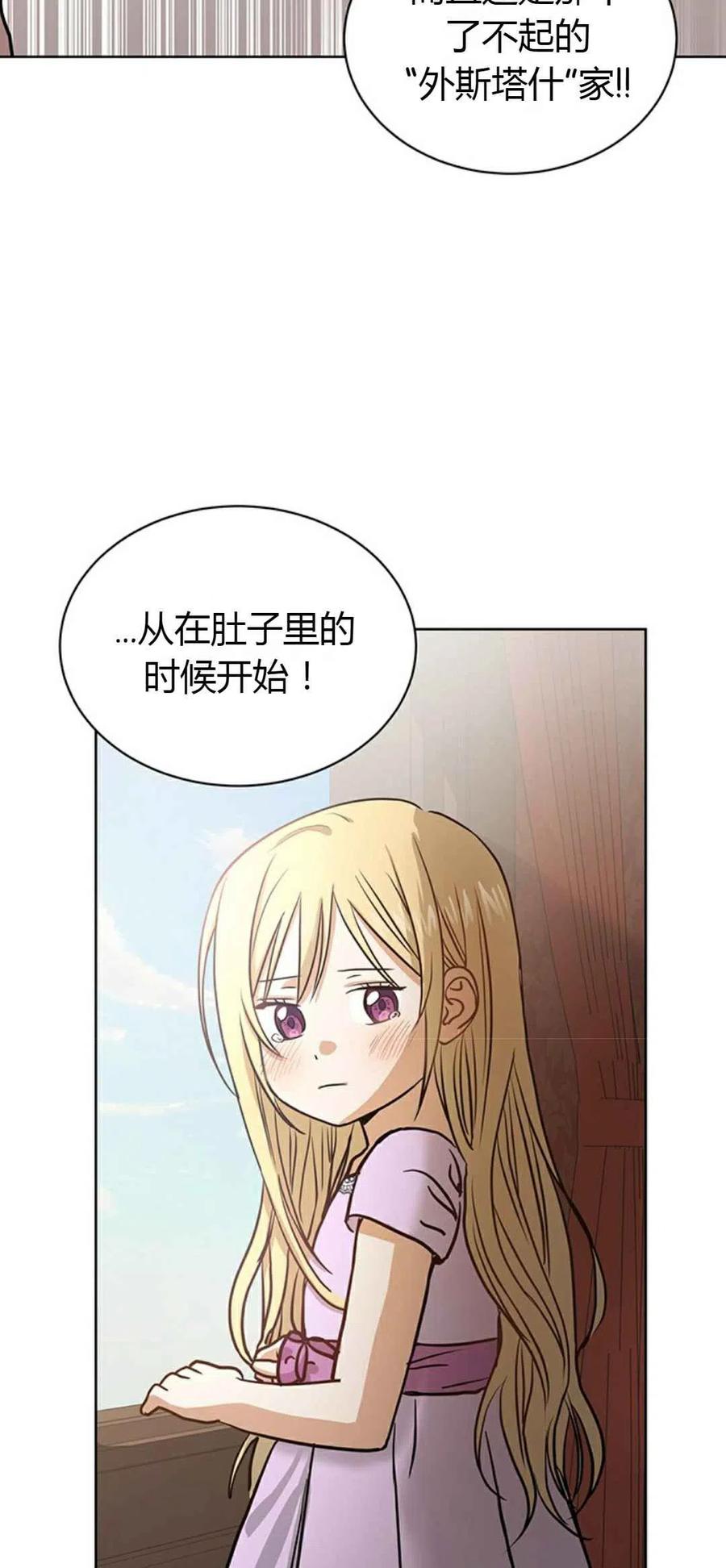 第1话46