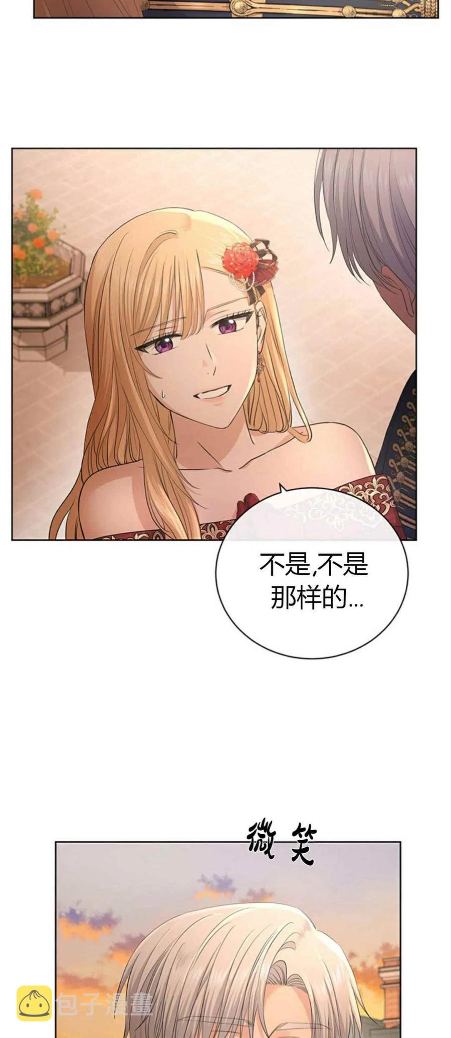 第22话8