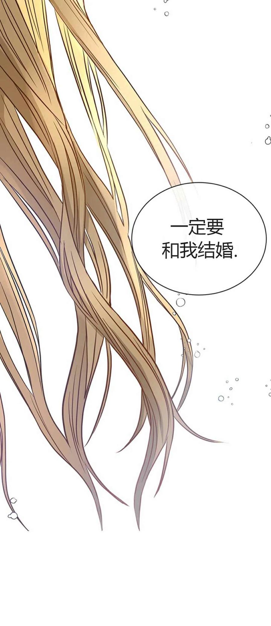 第9话16