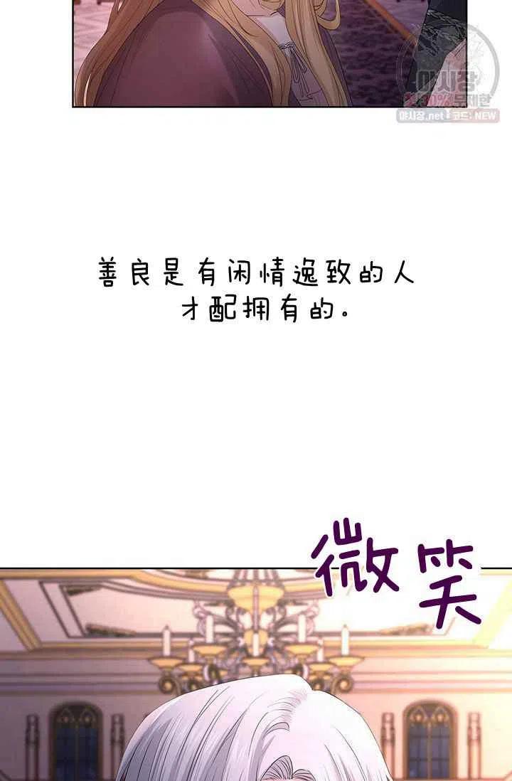 第27话14
